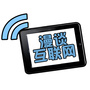 漫谈互联网