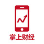 掌上财经频道