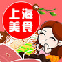 上海美食频道