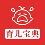 母婴育儿宝典