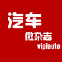 汽车微杂志