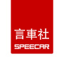 言车社