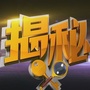 娱乐圈揭秘