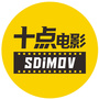 十点电影