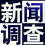 维护权利报道
