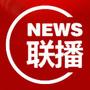 热门资讯榜