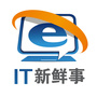 IT新鲜事