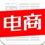 今日电商头条