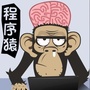 程序猿?