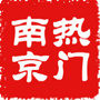 南京今日资讯