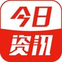 今日长沙资讯