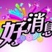 上海活动