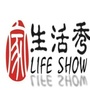 健康的生活秀