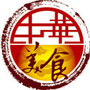 热门美食中心