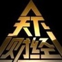 财经商业资讯