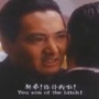 当时我就仆街了