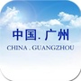 广州微生活
