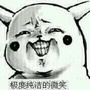 幽默爆笑收集