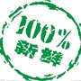 互联网新鲜资讯