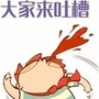 娱乐八卦焦点
