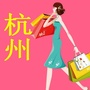 杭州微热门