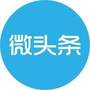 广州微热门