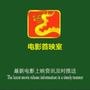 烹小鲜影视精选