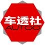 车透社
