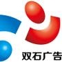 双石小五