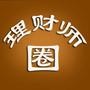 理财师圈