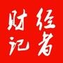 财经记者联盟