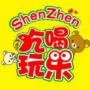 深圳吃喝玩乐爆料圈