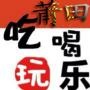 莆田玩乐攻略