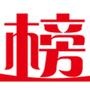 佛山美食风云榜