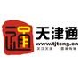 天津通