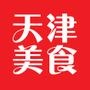 天津美食