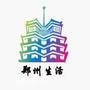 郑州生活