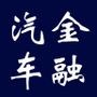 汽车财经