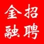 财经招聘