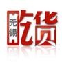 无锡美滋滋吃货