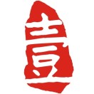 壹元天下