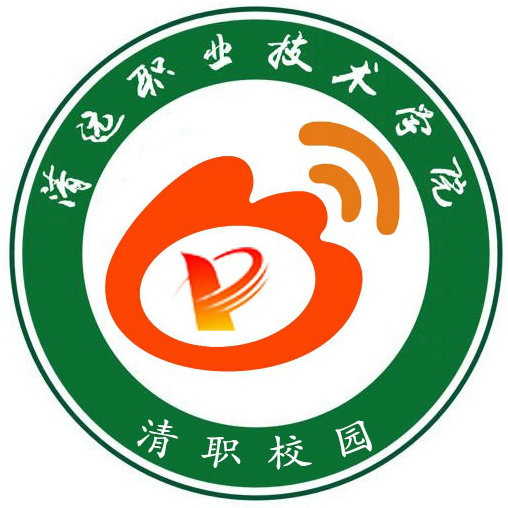 清职校园