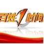 青海经视百姓1时间