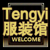 Tengyi服装馆