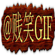 贱笑GIF