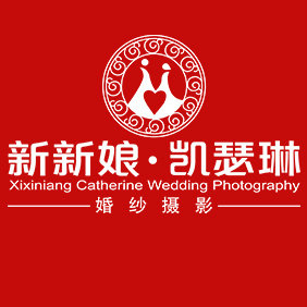 威海新新娘凯瑟琳婚纱