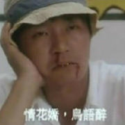 气得流鼻血-