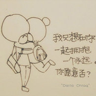 无穷微力