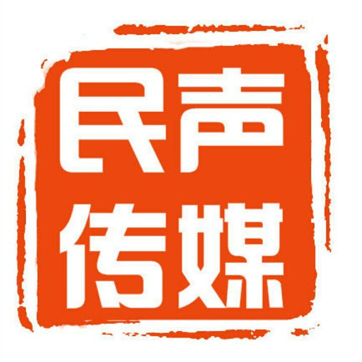 浦江民声传媒