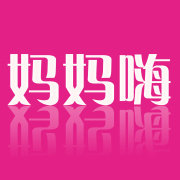 妈妈嗨网官方微博